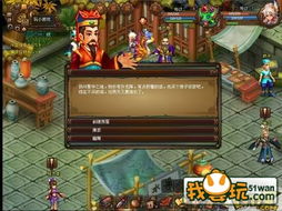 江湖游戲產品評測軟件 細數江湖風云，助你游刃有余