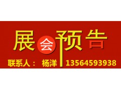 綻放商機 2016第110屆中國日用百貨商品交易會禮品花卉銷售新趨勢