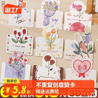 電商時代新風尚 禮品花卉銷售在網(wǎng)購市場的綻放